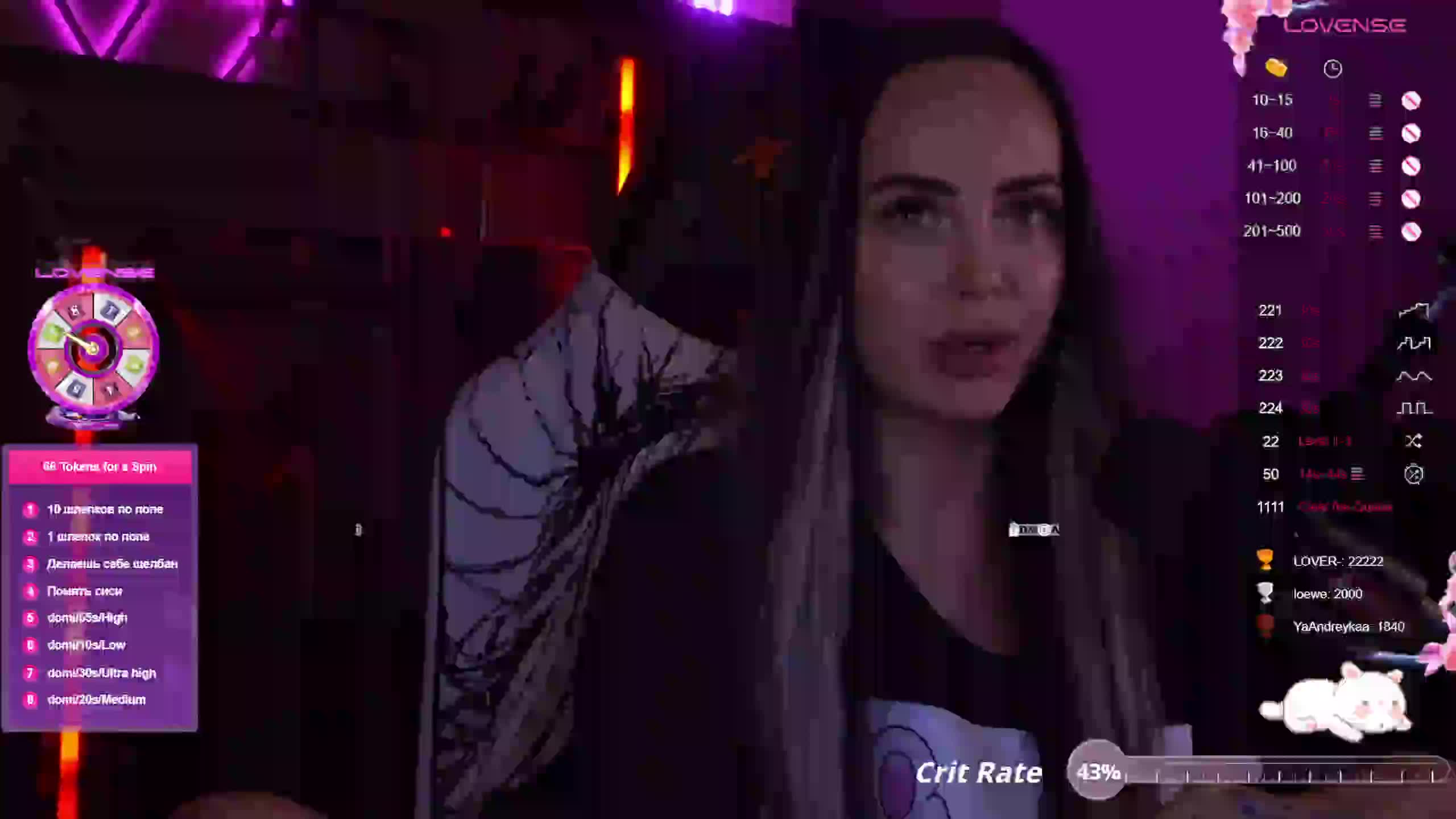 AmaReda Live Sex December 13, 2025