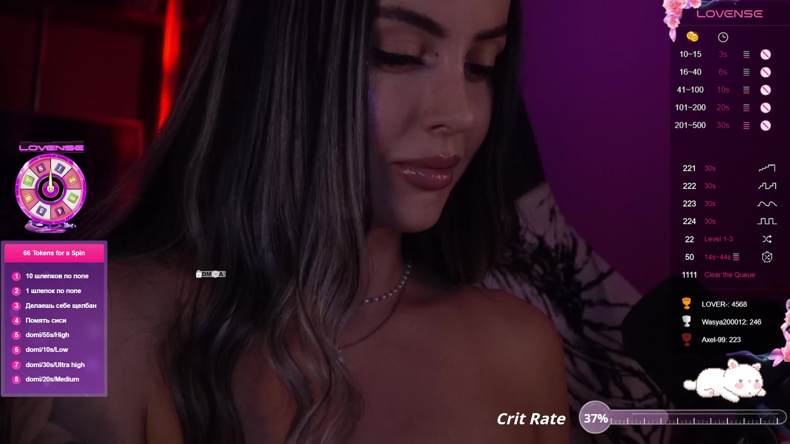 AmaReda Live Sex December 13, 2025