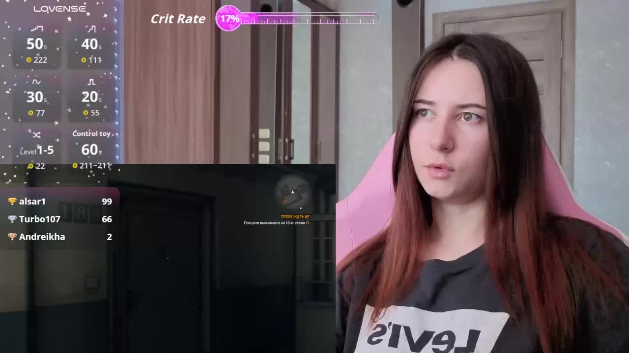 Unearthly Live Sex December 13, 2025