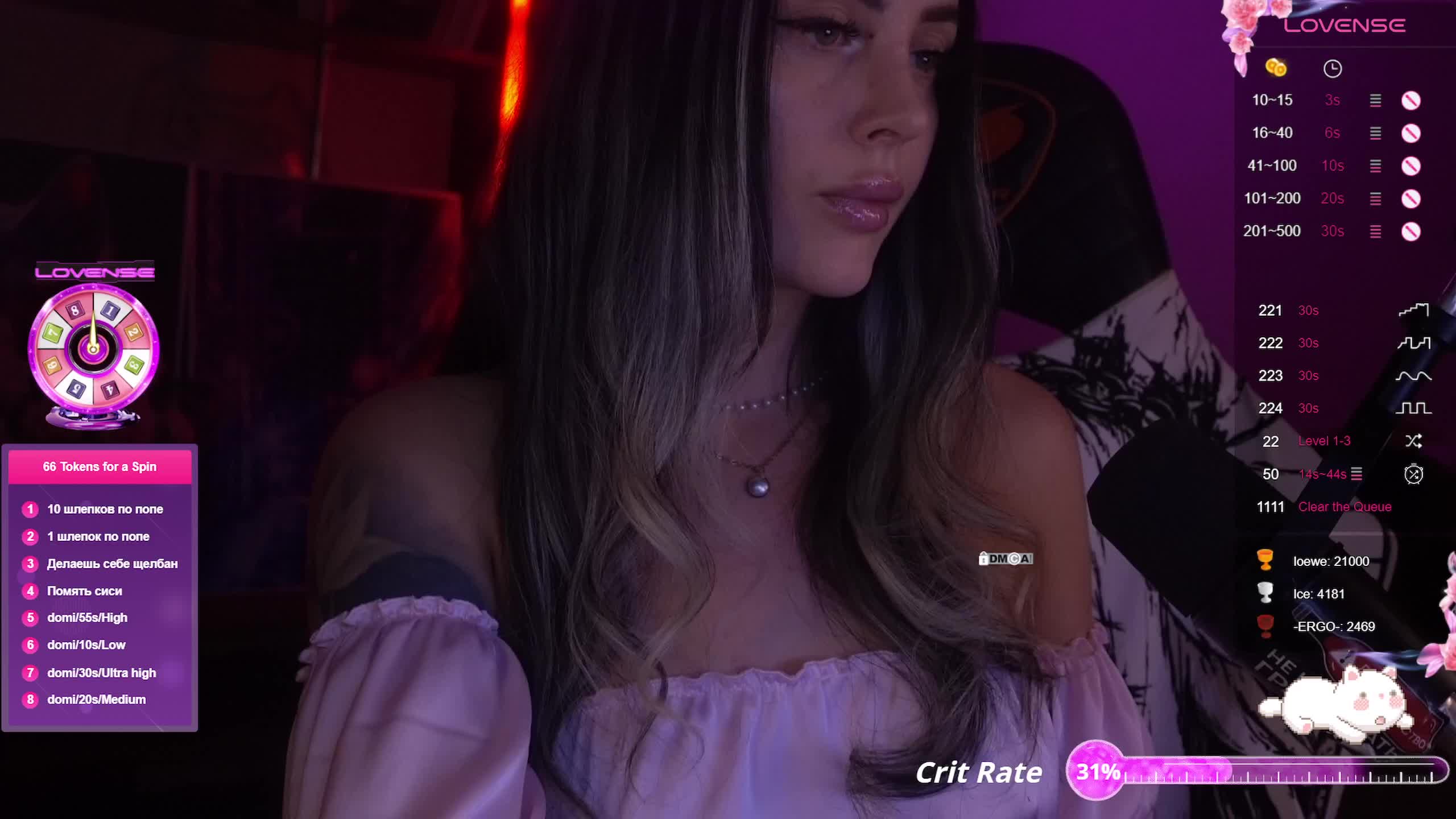 AmaReda Live Sex December 13, 2025