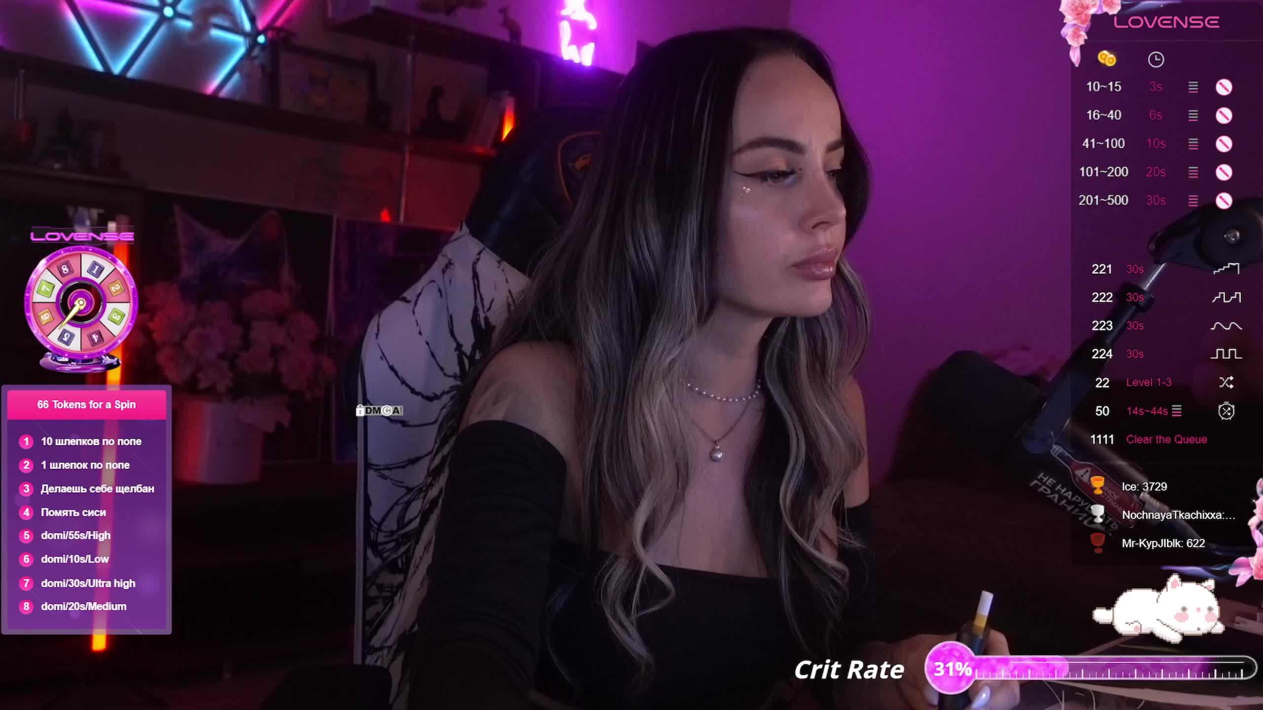 AmaReda Live Sex December 13, 2025