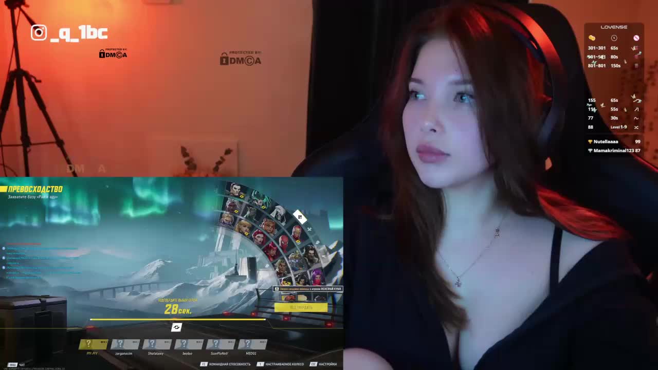 _Q_ Live Sex December 17, 2025