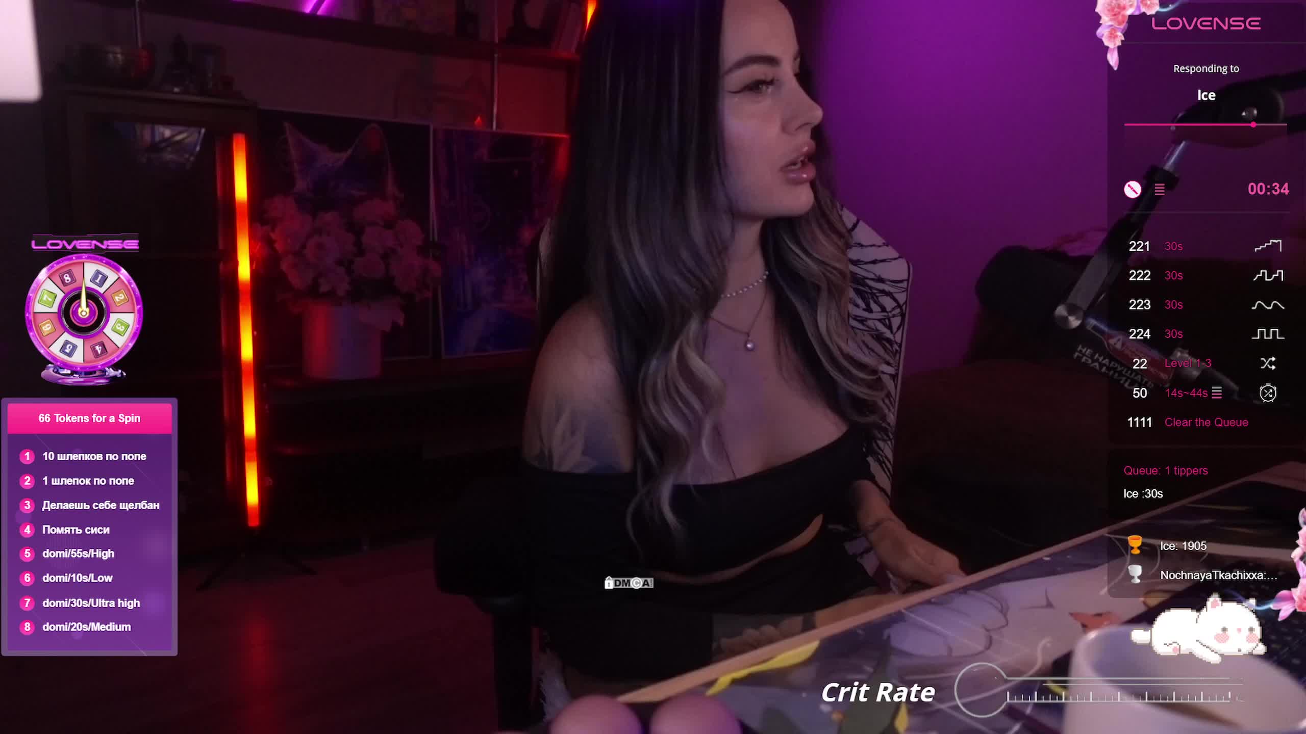 AmaReda Live Sex December 14, 2025