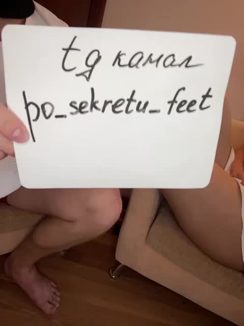 FeetLovers0805 Live Sex December 14, 2025