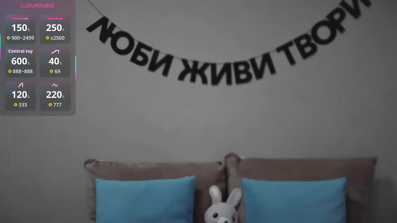 RocketGIRL Live Sex December 14, 2025