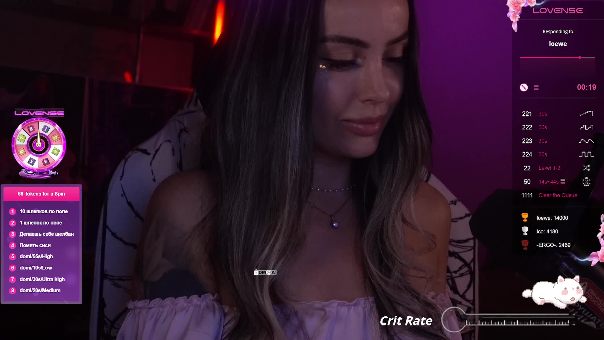 AmaReda Live Sex December 14, 2025