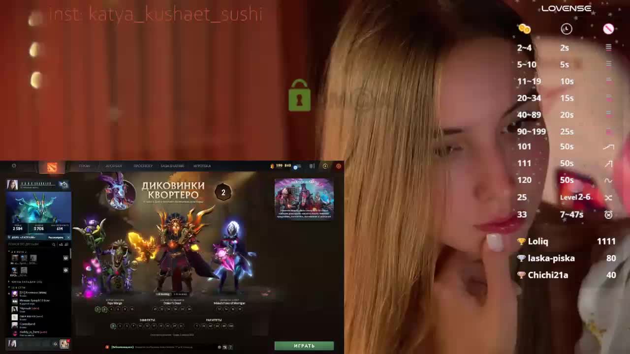 Milkaff- Live Sex December 13, 2025