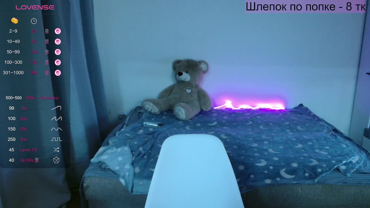 LolaMin Live Sex December 13, 2025