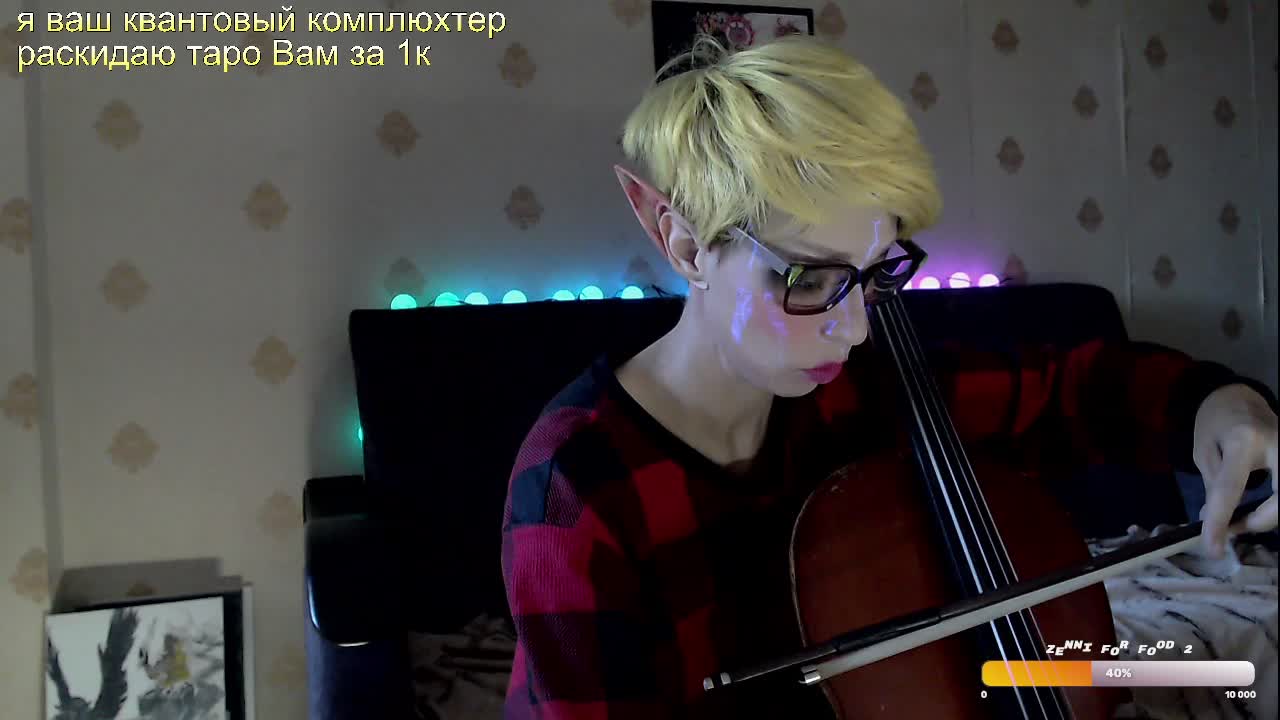 Yrriel_Autist Live Sex December 17, 2025