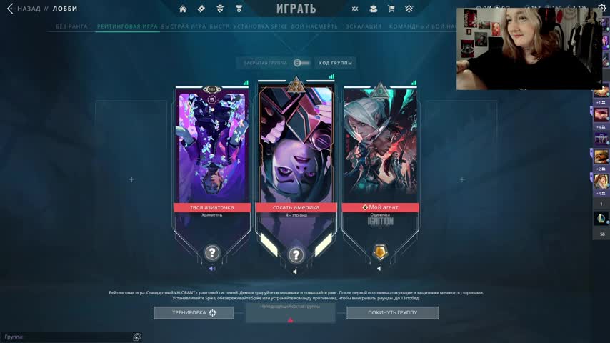 raingurl Live Sex December 13, 2025