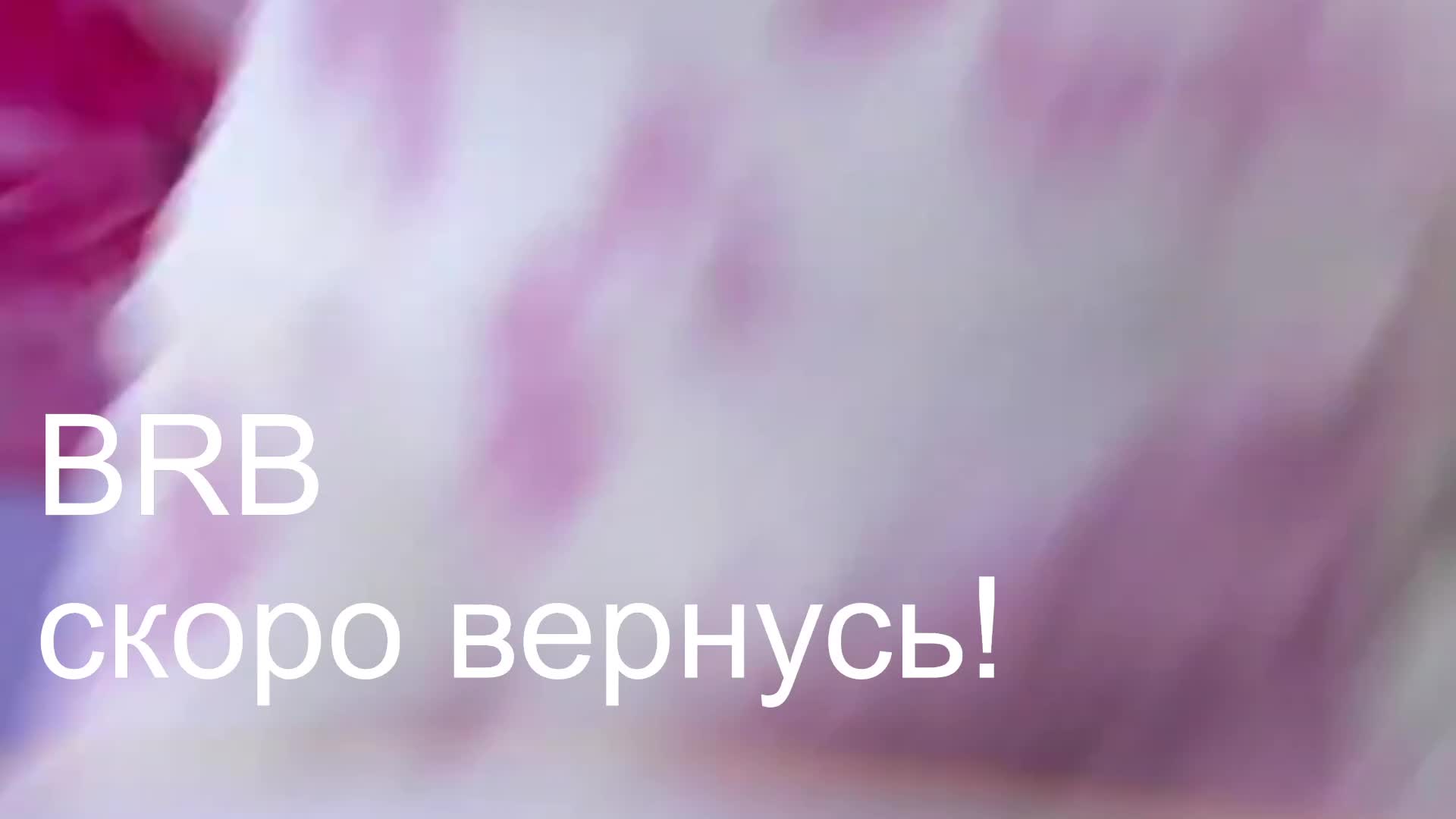 DollRose Live Sex December 13, 2025