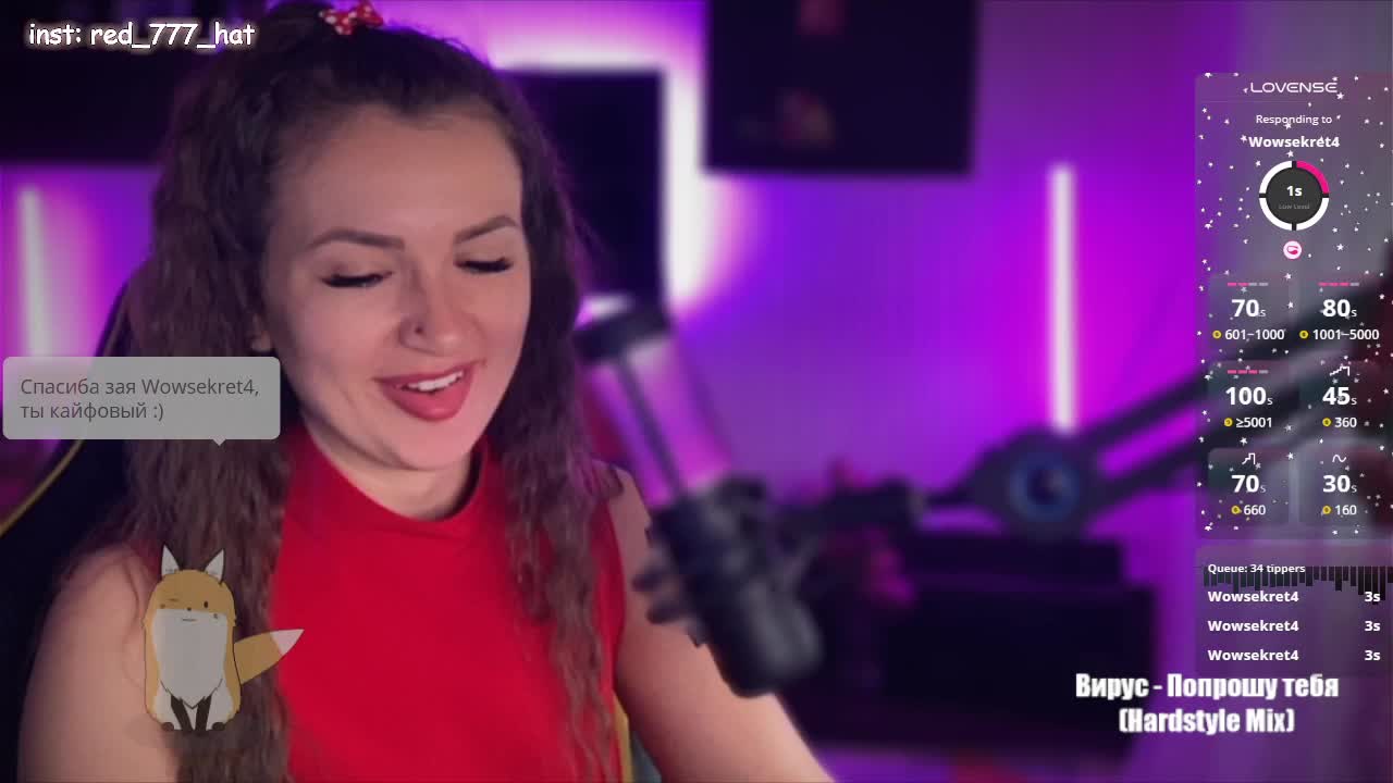 -RED_HAT- Live Sex December 17, 2025