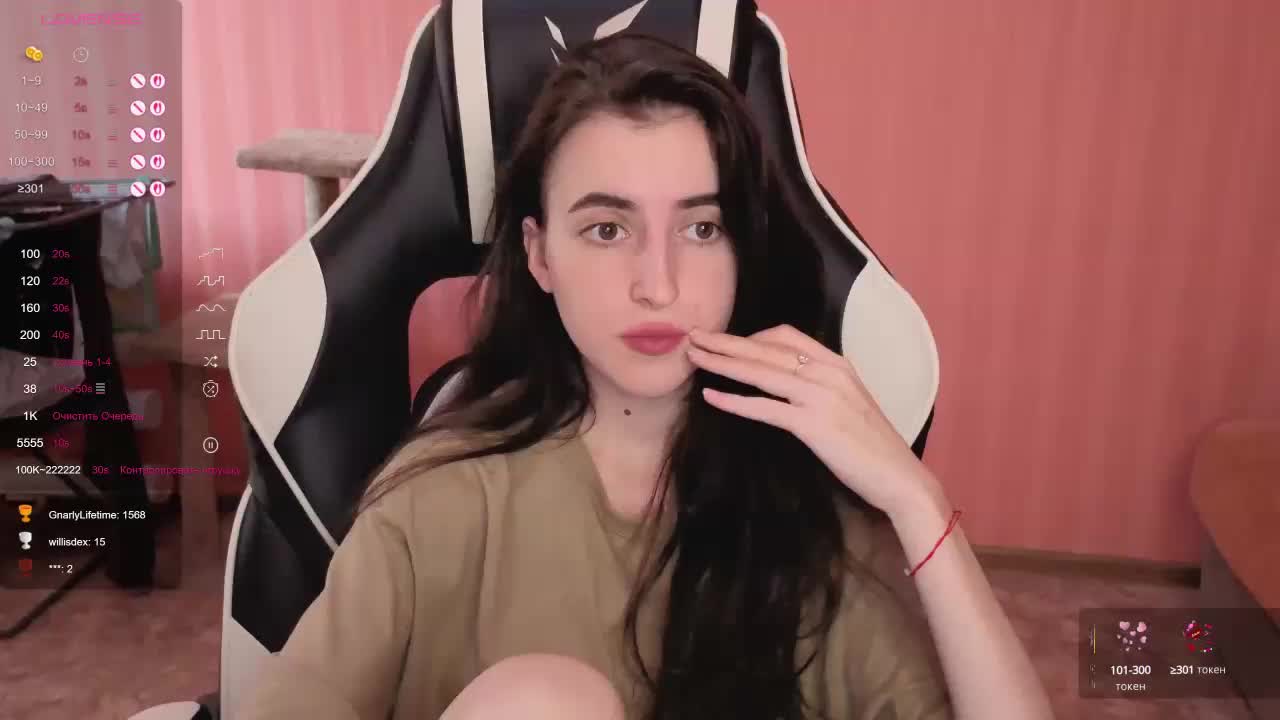 reaiss Live Sex December 14, 2025