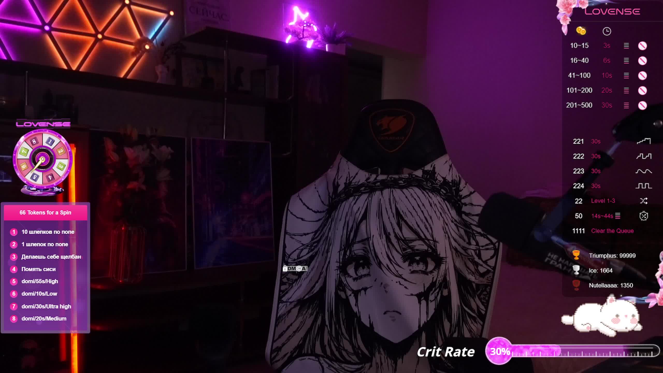 AmaReda Live Sex December 14, 2025