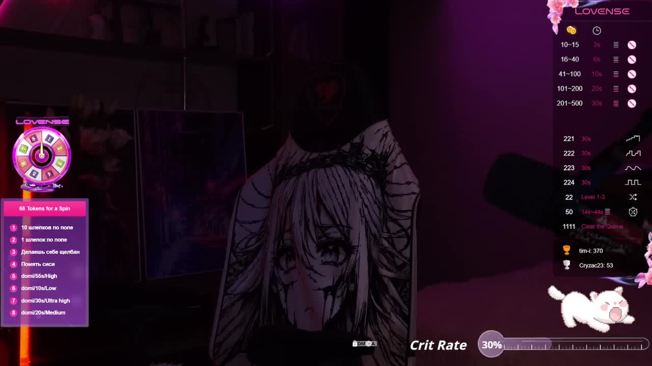 AmaReda Live Sex December 14, 2025