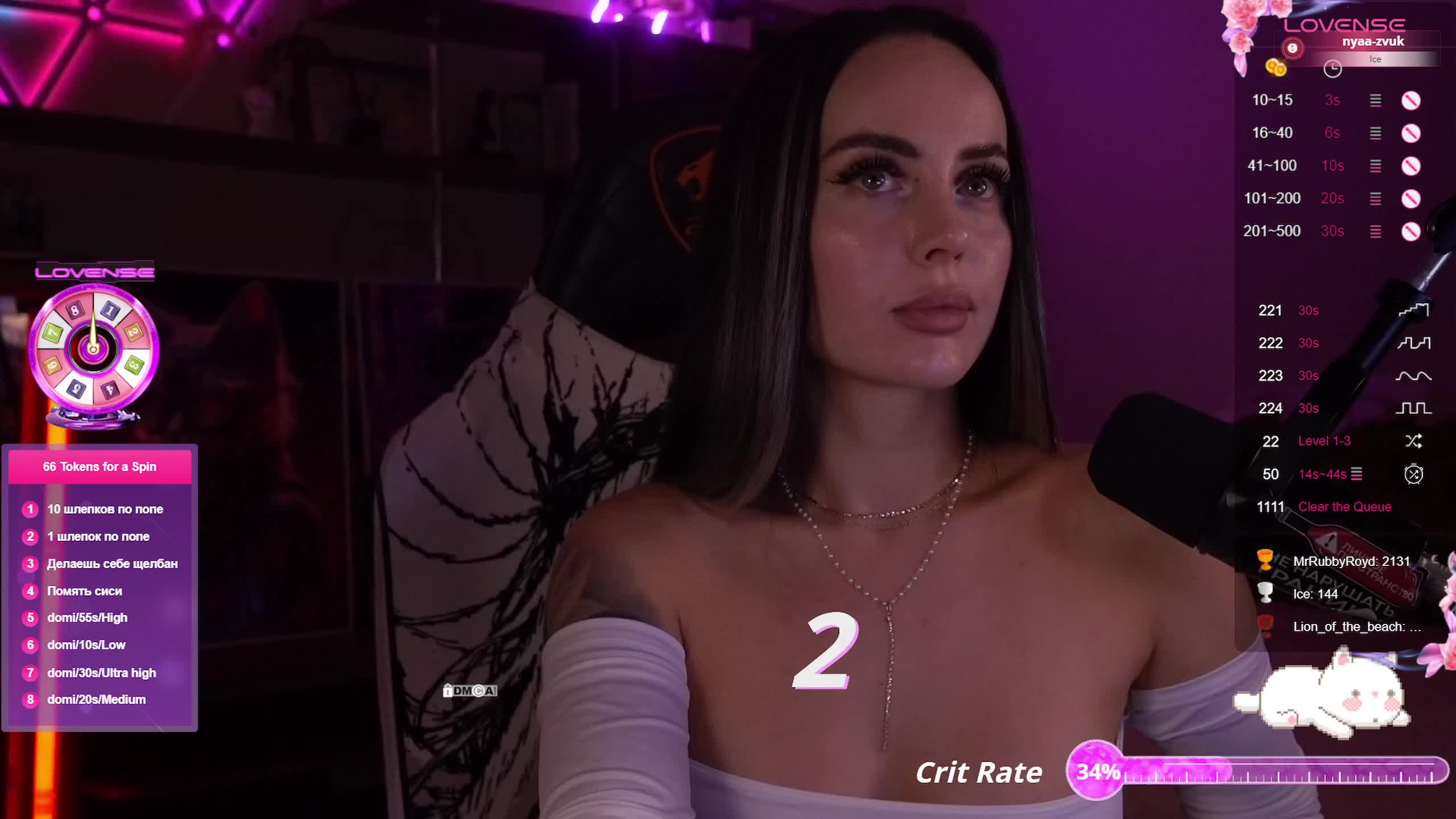 AmaReda Live Sex December 14, 2025