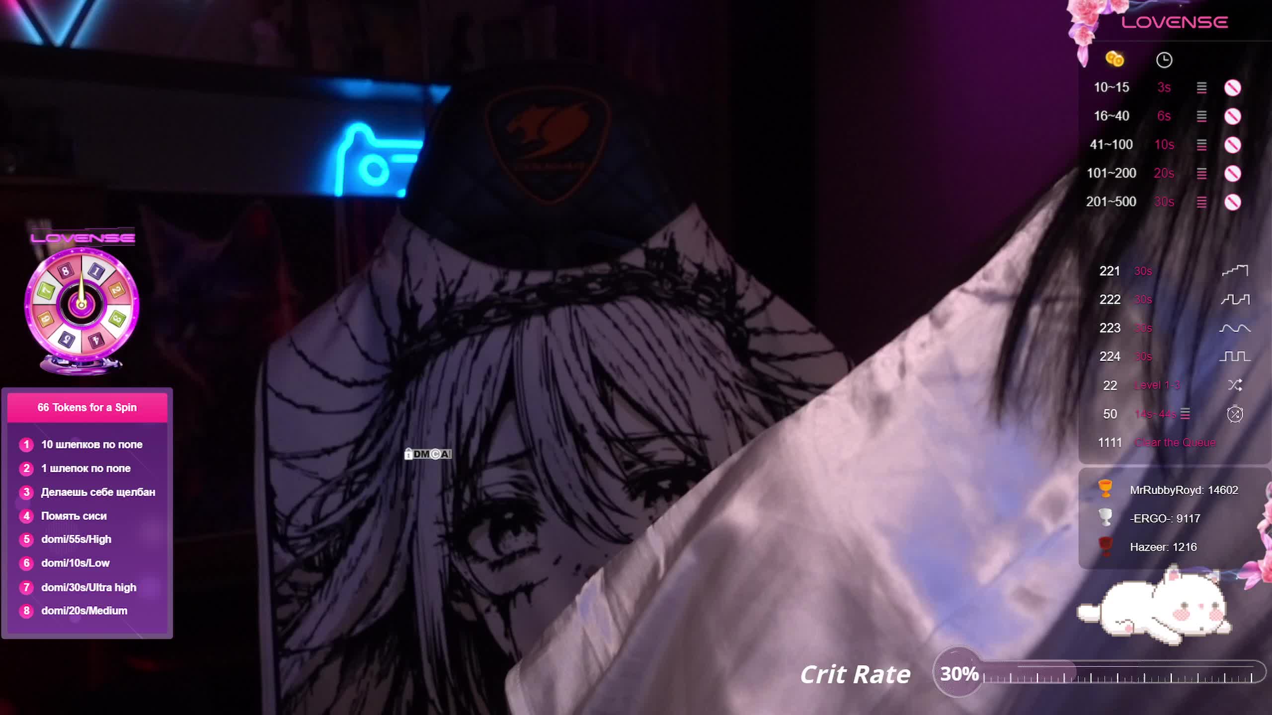 AmaReda Live Sex December 14, 2025