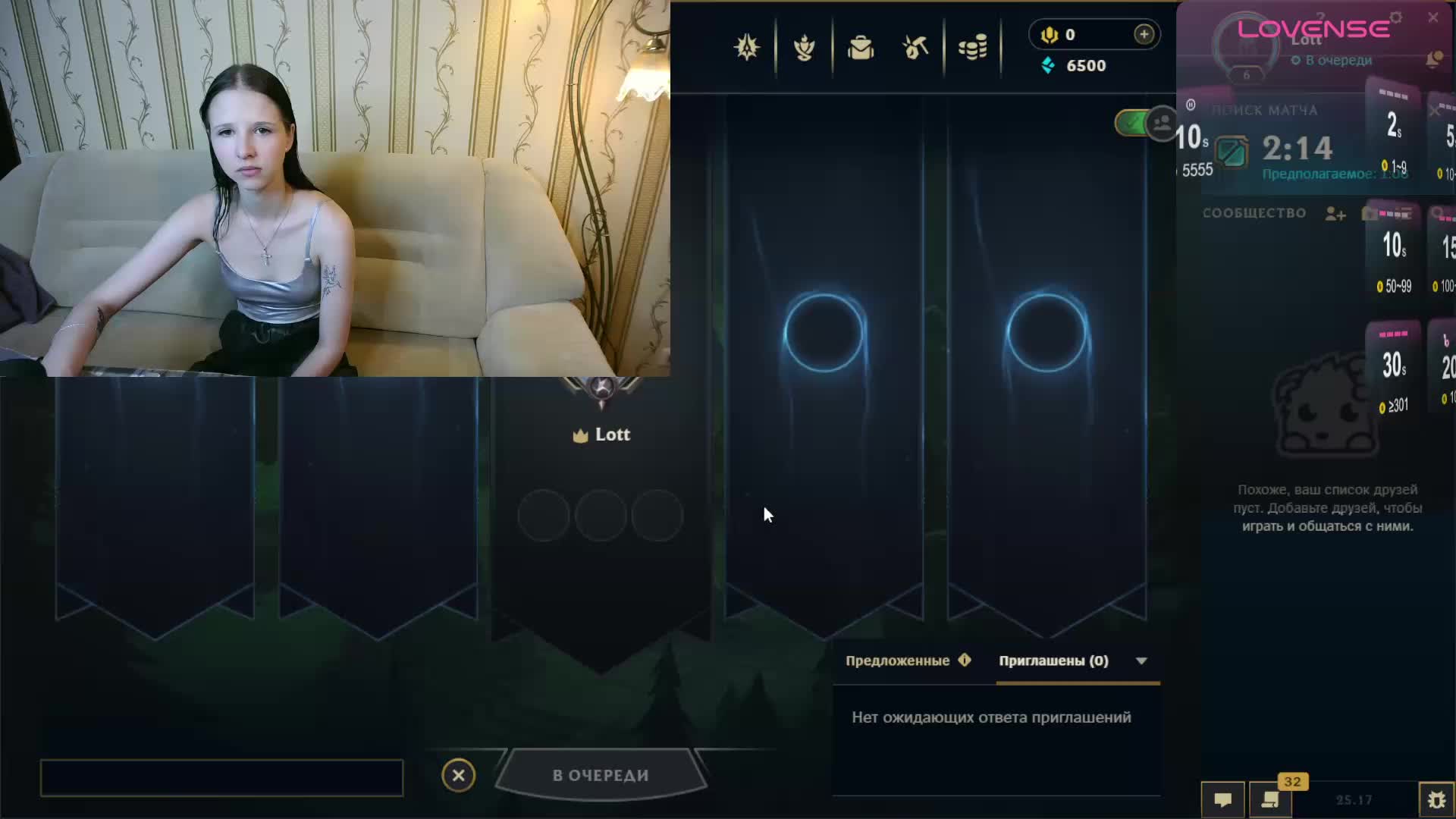 LunarXXX Live Sex December 13, 2025