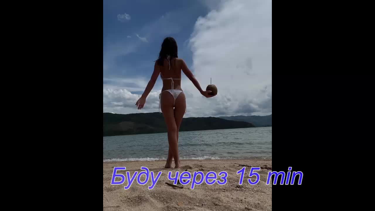 Baginyaaa Live Sex December 18, 2025