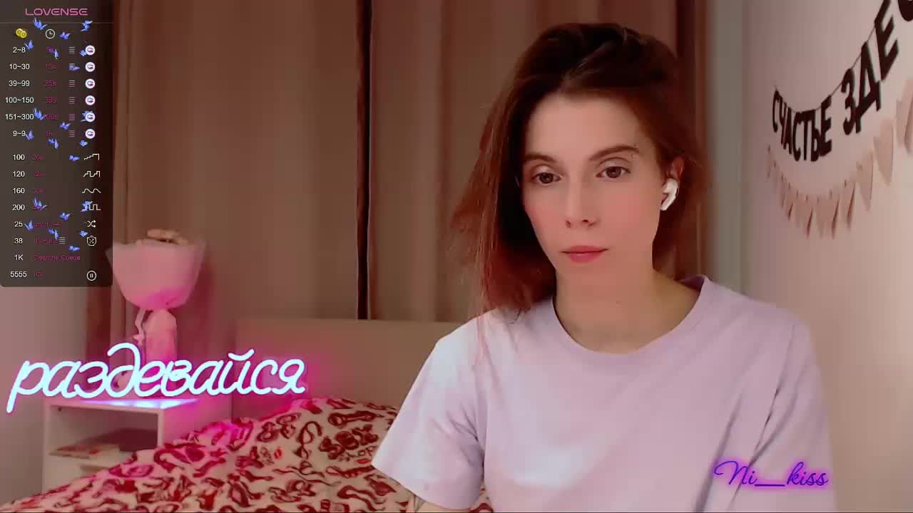 ni_kiss Live Sex December 13, 2025