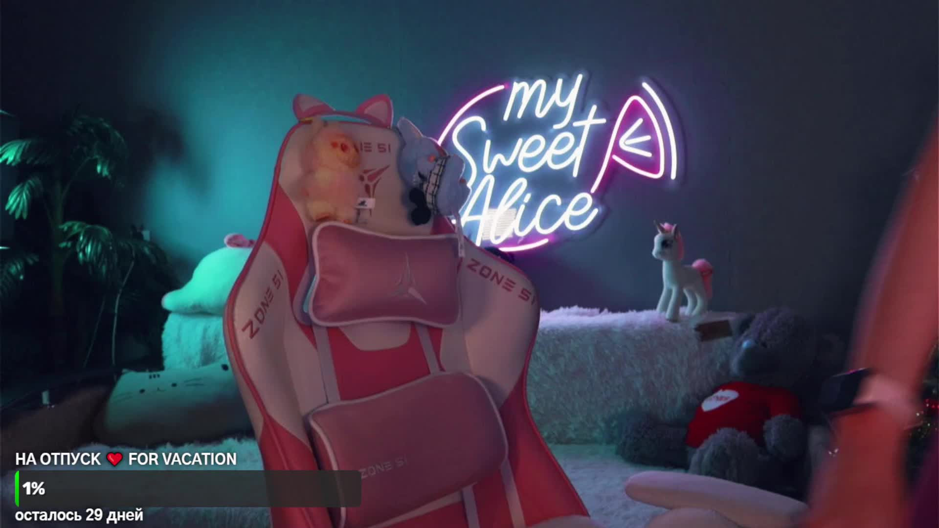 MySweetAlice Live Sex December 15, 2025