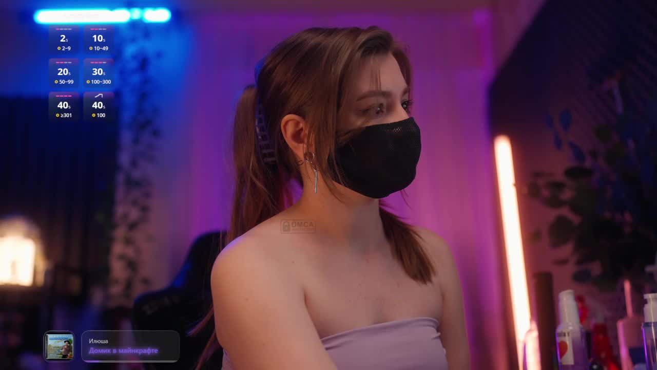 arimass Live Sex December 17, 2025