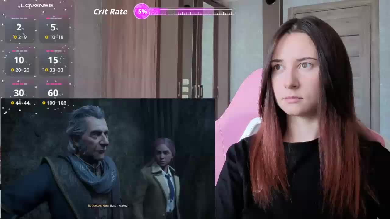 Unearthly Live Sex December 12, 2025