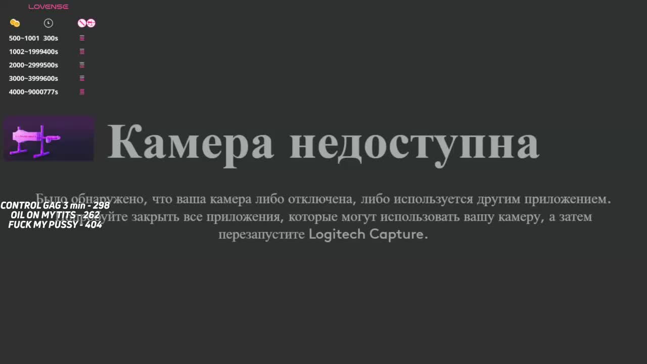 KikkiRood Live Sex December 13, 2025