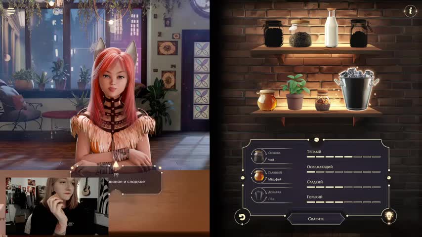 raingurl Live Sex December 13, 2025