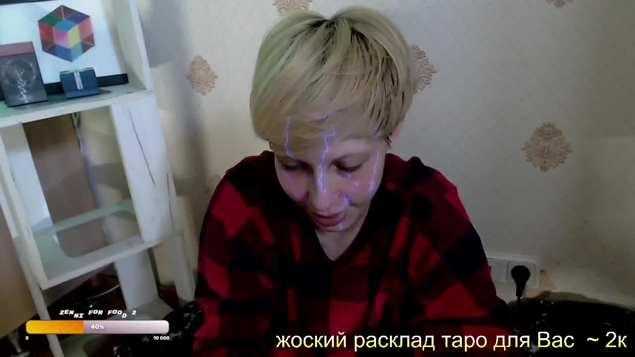 Yrriel_Autist Live Sex December 17, 2025