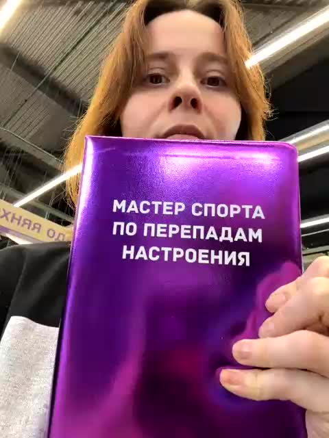 Januaryy Live Sex September 4, 2025