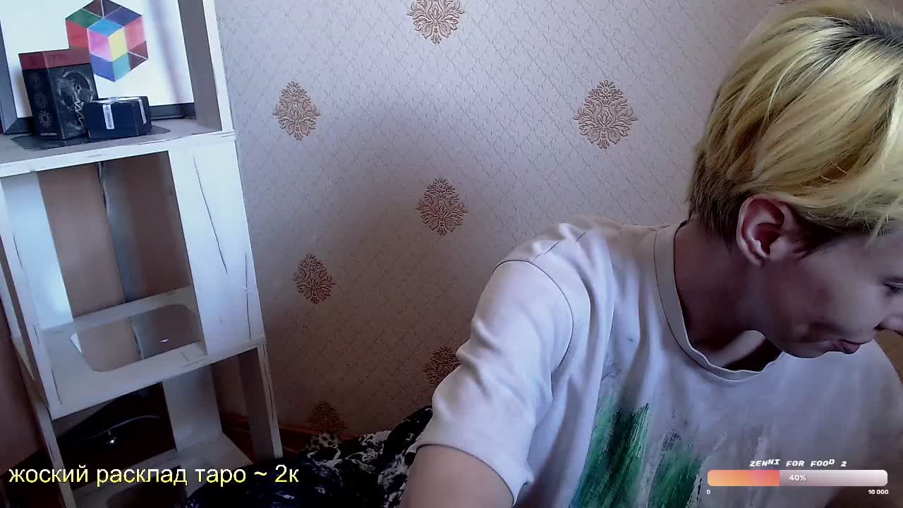 Yrriel_Autist Live Sex December 17, 2025