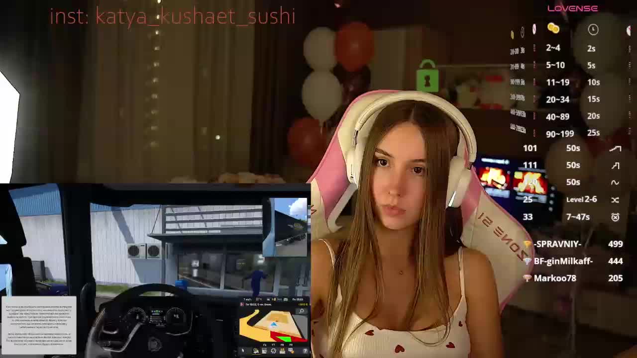 Milkaff- Live Sex December 14, 2025