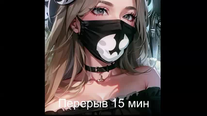 -Summer- Live Sex December 17, 2025