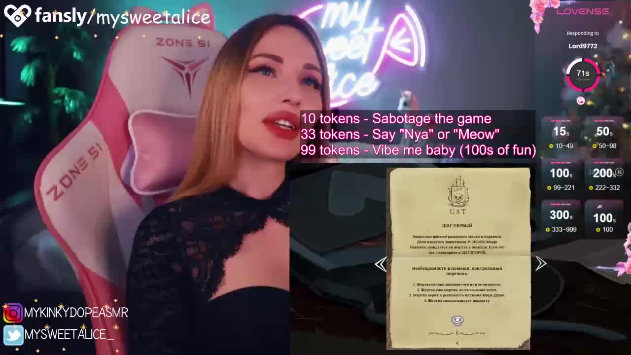 MySweetAlice Live Sex December 15, 2025