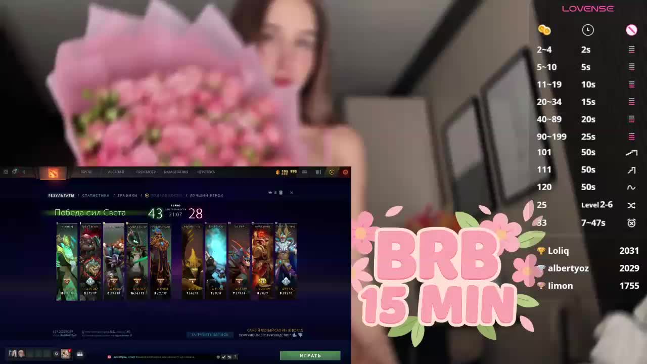 Milkaff- Live Sex December 14, 2025