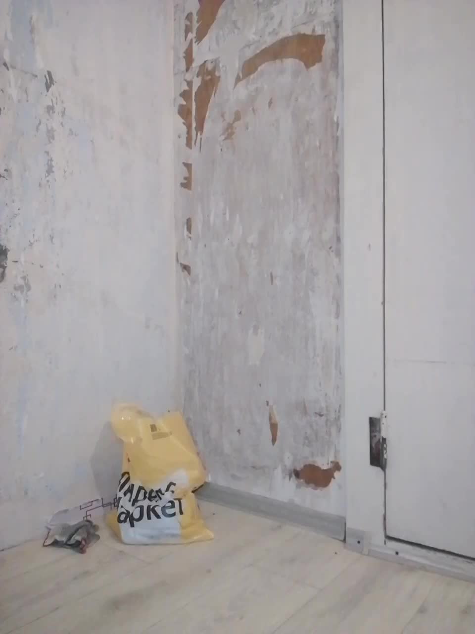 Mayag Live Sex September 8, 2025