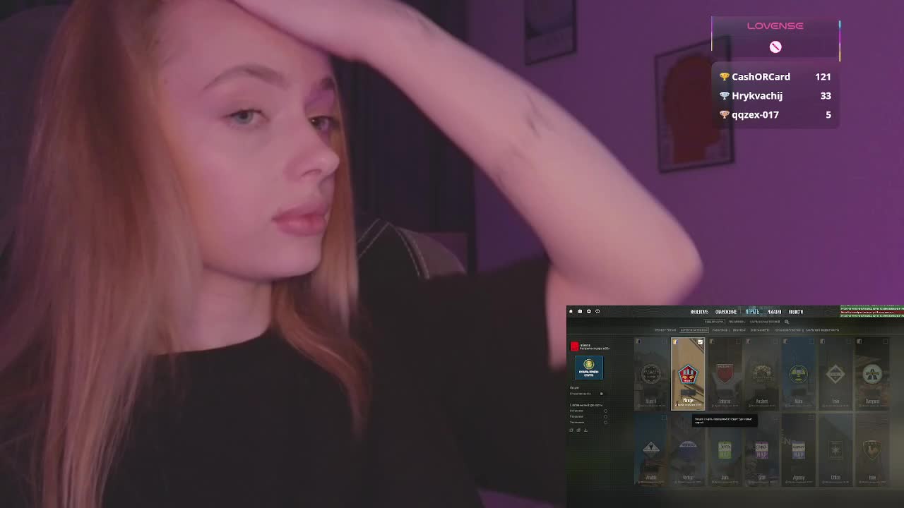 mayshy Live Sex December 13, 2025