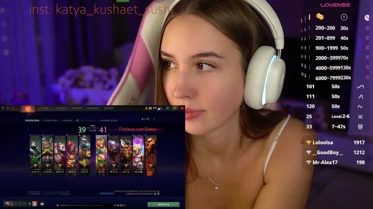 Milkaff- Live Sex December 14, 2025