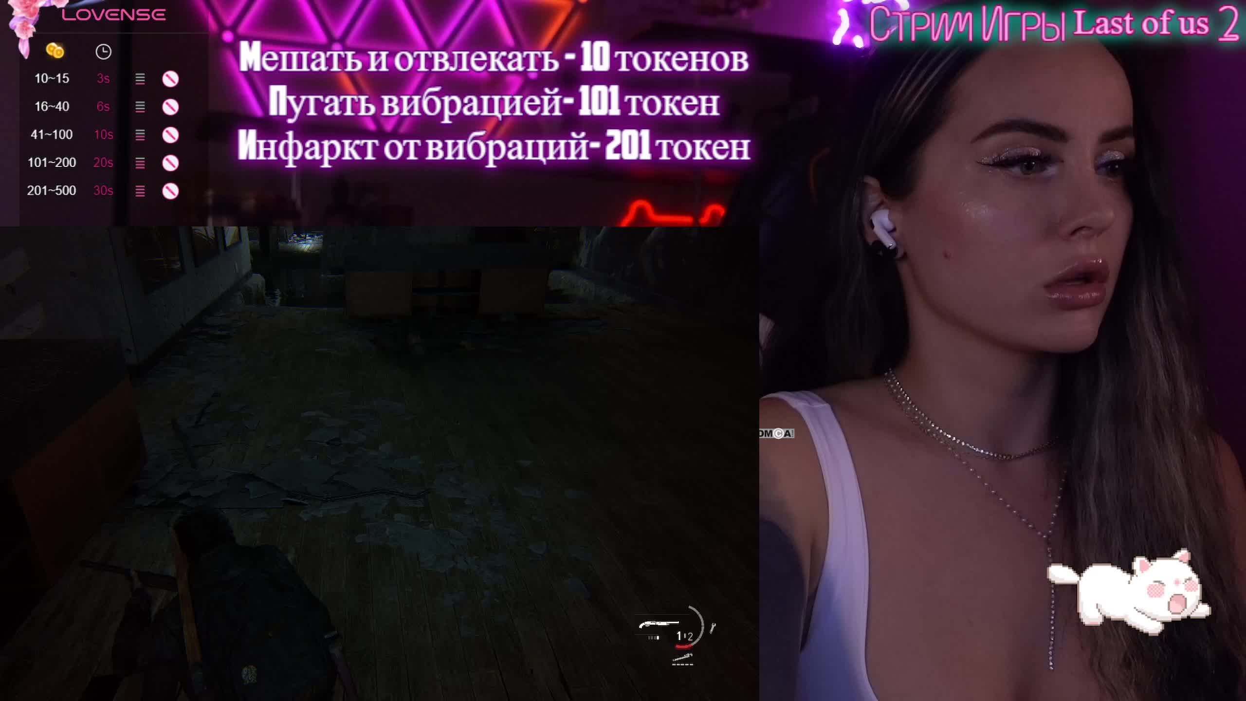 AmaReda Live Sex December 19, 2025