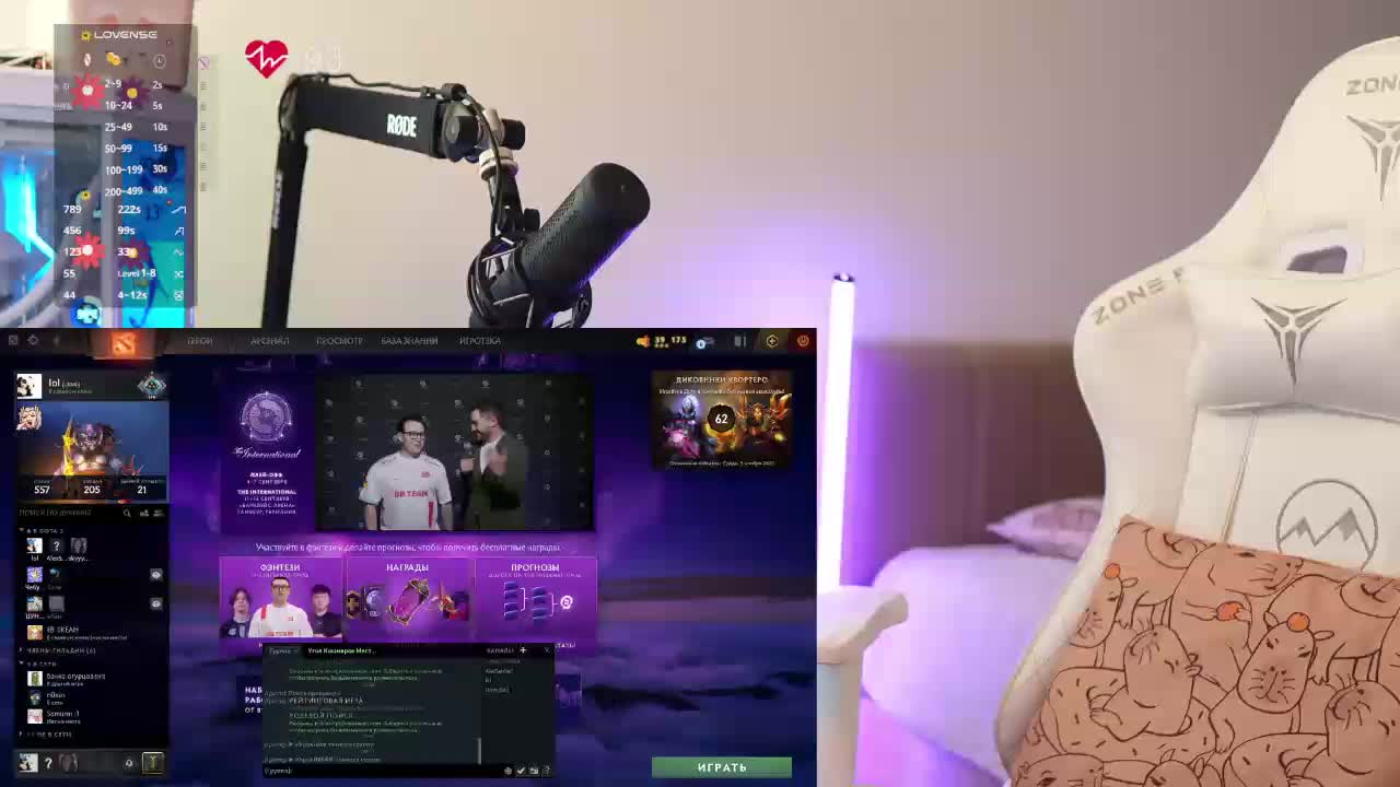 lollipop-o Live Sex December 17, 2025