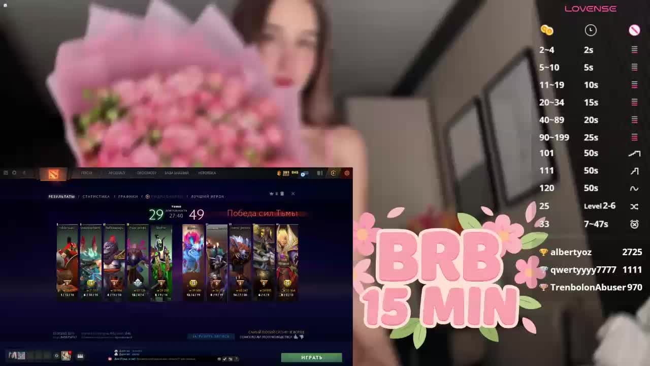 Milkaff- Live Sex December 14, 2025