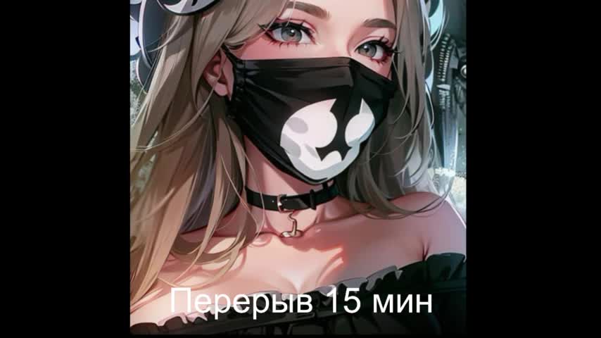 -Summer- Live Sex December 17, 2025