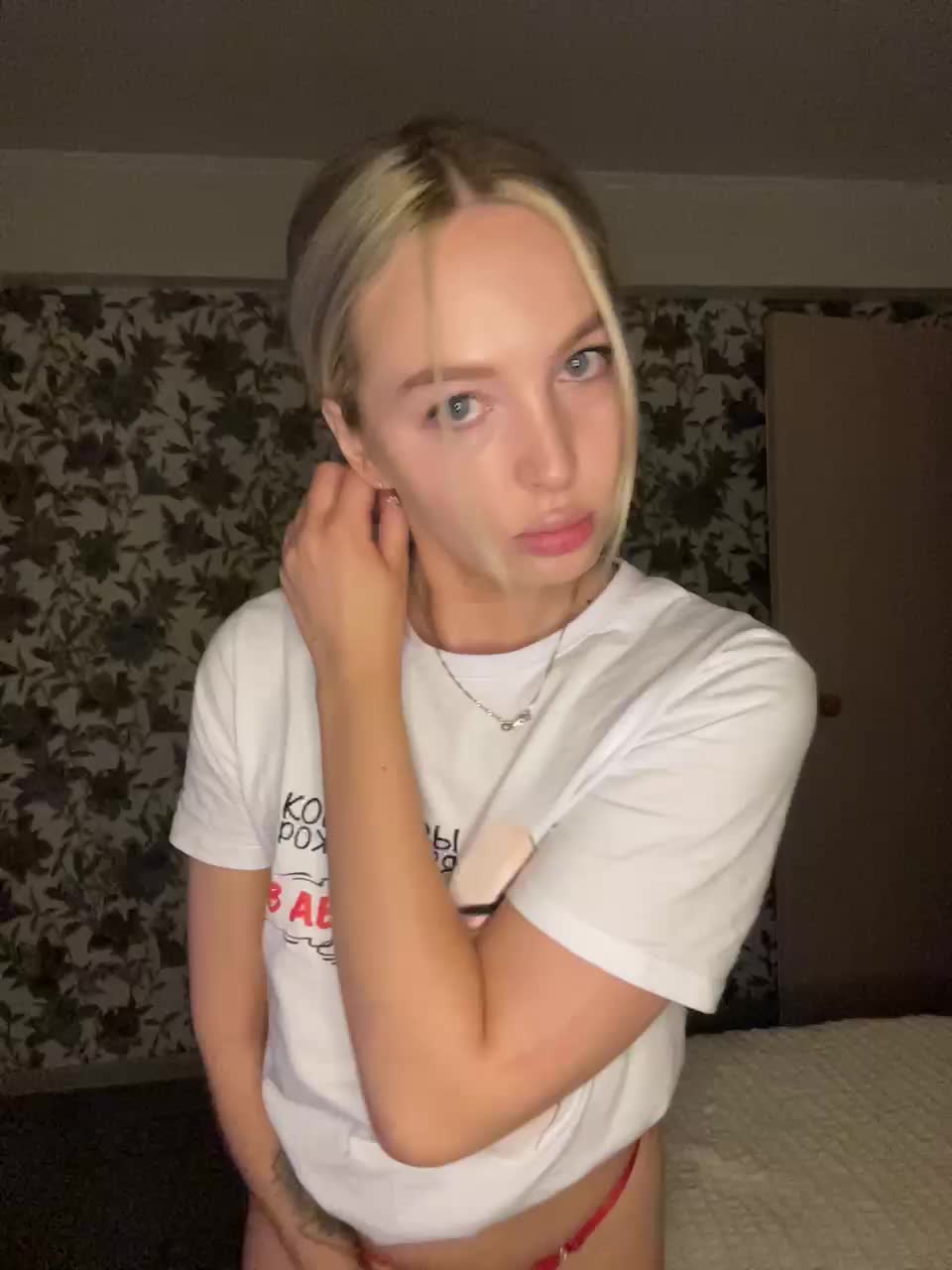 Marysik Live Sex December 13, 2025