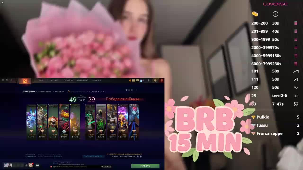 Milkaff- Live Sex December 14, 2025