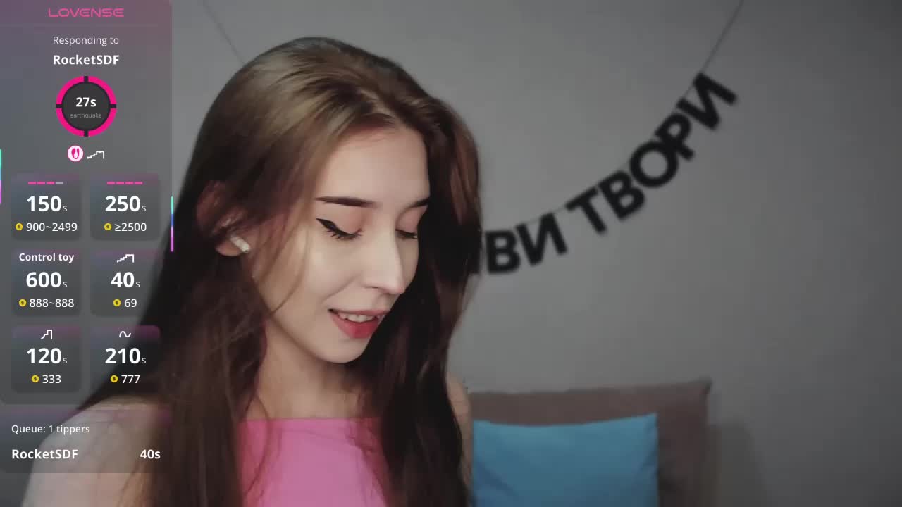 RocketGIRL Live Sex December 14, 2025