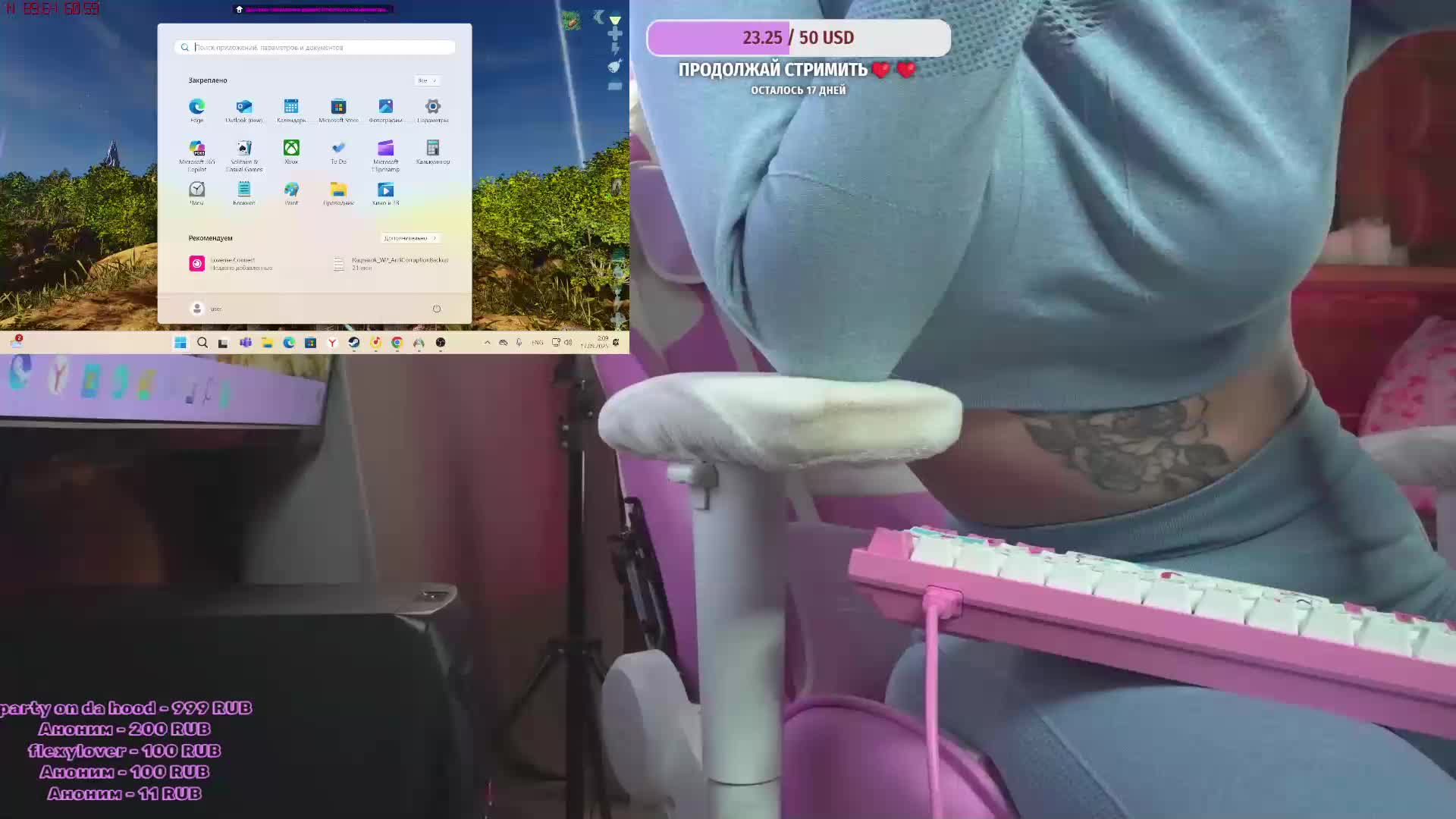 FlexyBabes Live Sex December 17, 2025