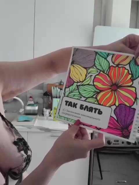 mery8poppins Live Sex December 18, 2025