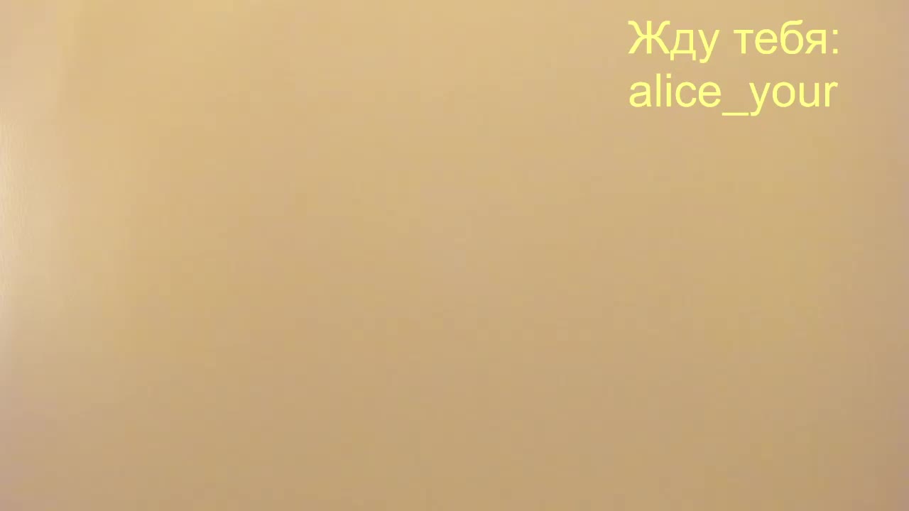 Your-Alice Live Sex September 18, 2025