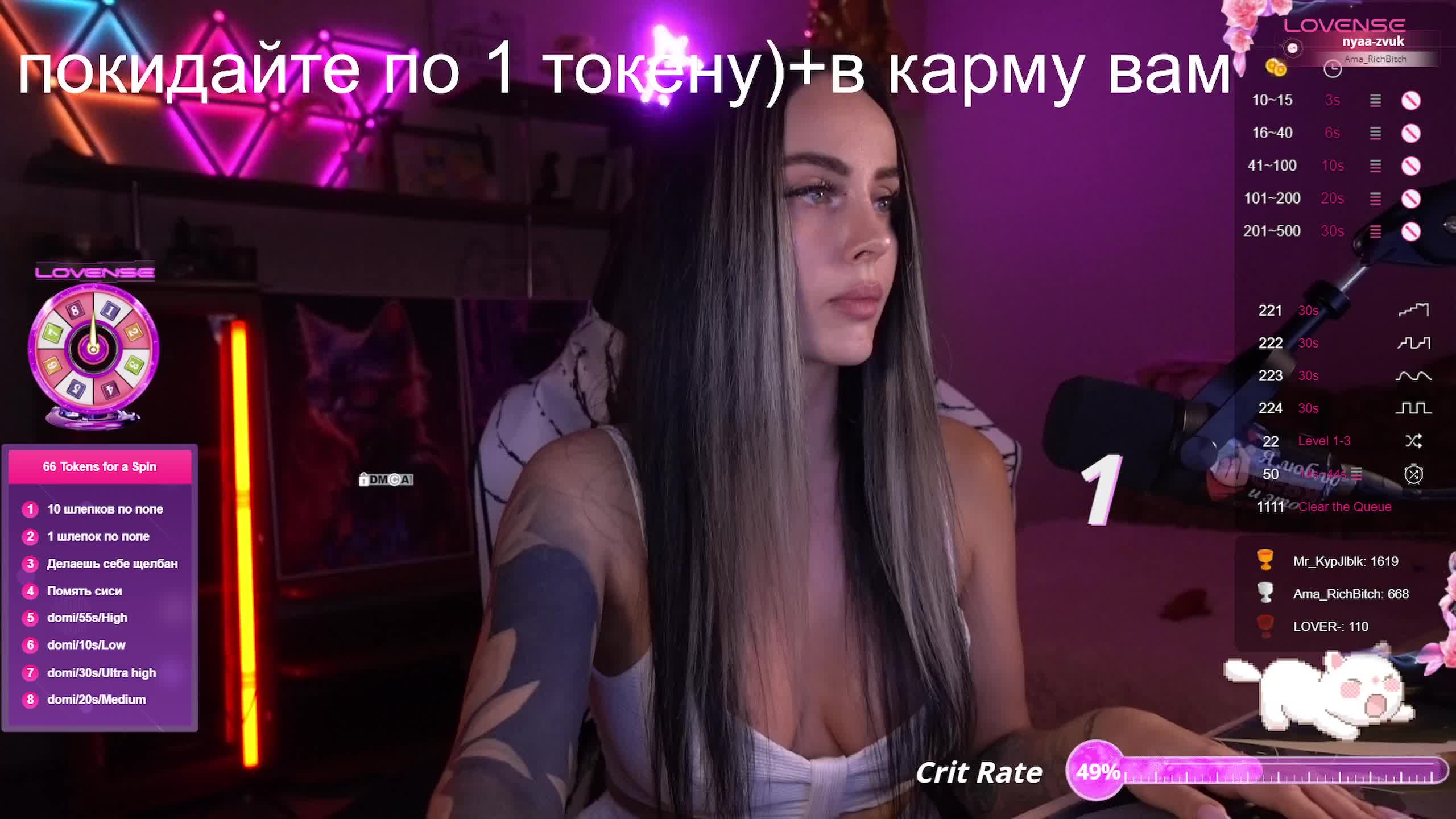 AmaReda Live Sex December 19, 2025